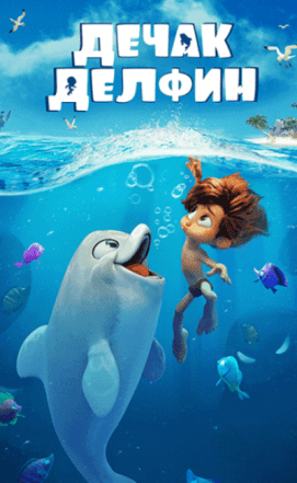 Dječak delfin sinh (2022)