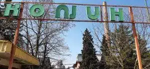 U februaru slijedi prodaje jednog dijela imovine Konjuha