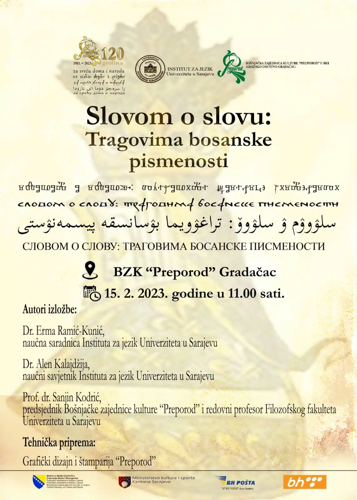 Tragovima bosanske pismenosti” .