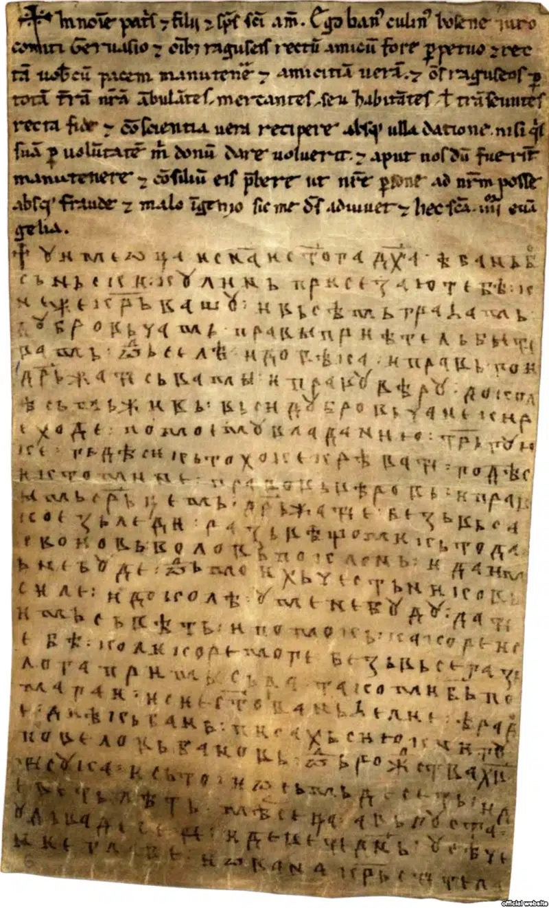 Povelja Kulina bana napisana je prije 834 godine
