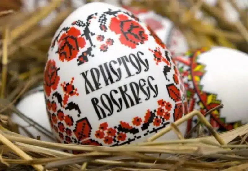 Danas je Vaskrs, dan Hristova vaskrsenja