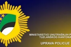 MUP TK: Objavljena konačna lista kandidata za prijem policijskih službenika
